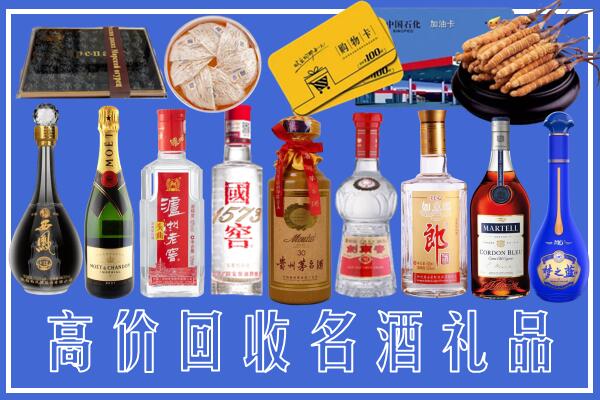 石嘴山回收烟酒