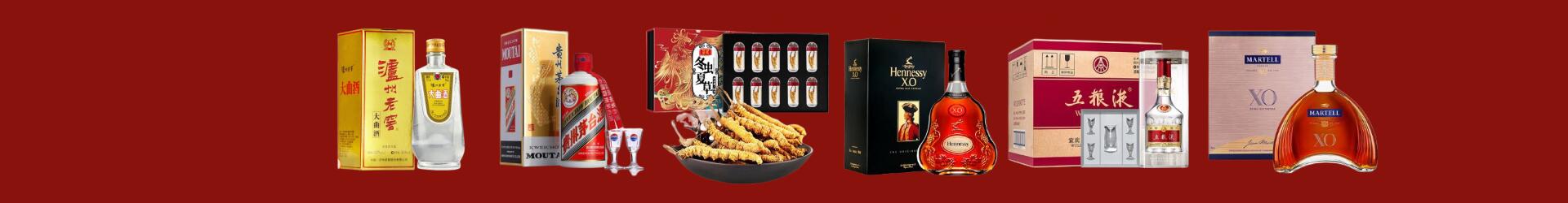 石嘴山鑫彩烟酒经营部