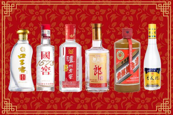 石嘴山烟酒回收