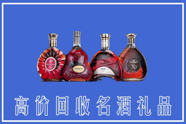 石嘴山回收洋酒