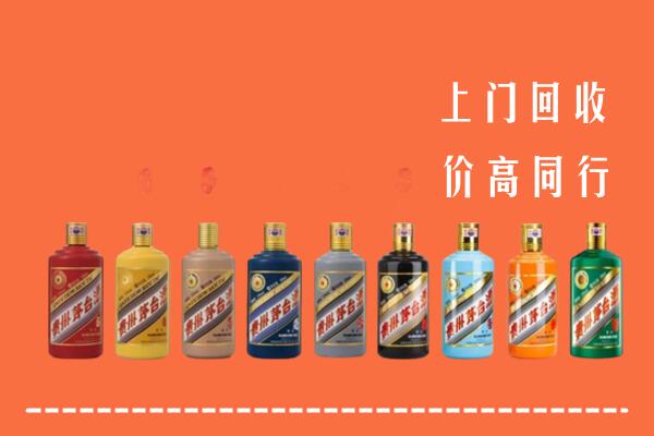 石嘴山回收茅台酒