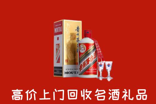 石嘴山回收茅台酒