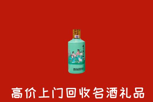 石嘴山回收节气茅台酒