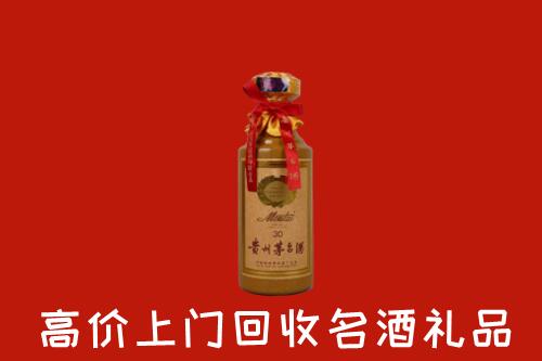 石嘴山回收30年茅台酒