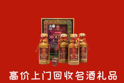 石嘴山回收50年茅台酒