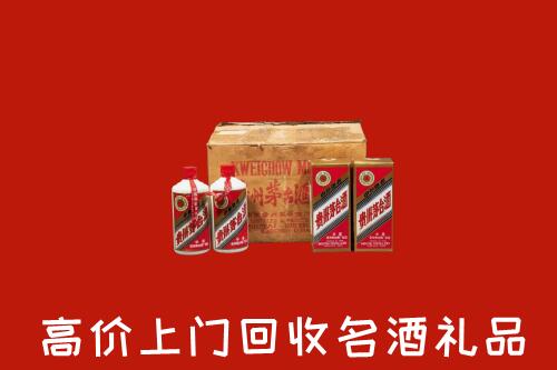 石嘴山回收铁盖茅台酒