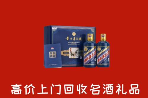石嘴山回收生肖茅台酒