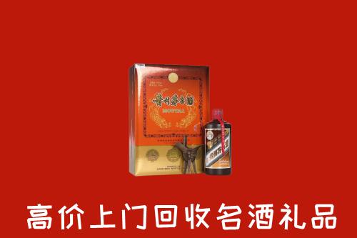 石嘴山回收贵宾特制茅台酒
