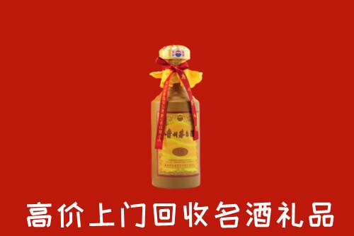 石嘴山回收十五年茅台酒