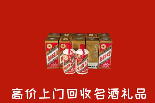 石嘴山回收年份茅台酒
